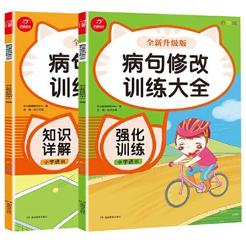 无书名