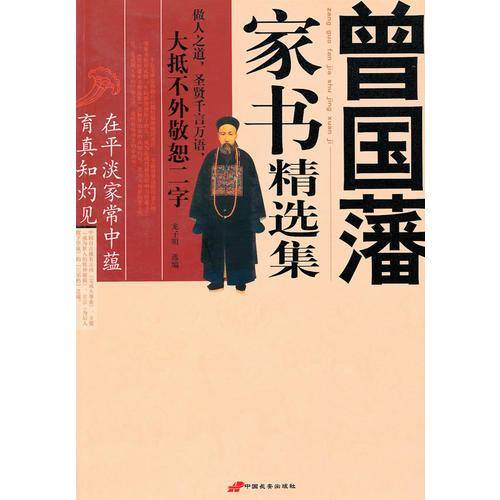 一生只做一件事