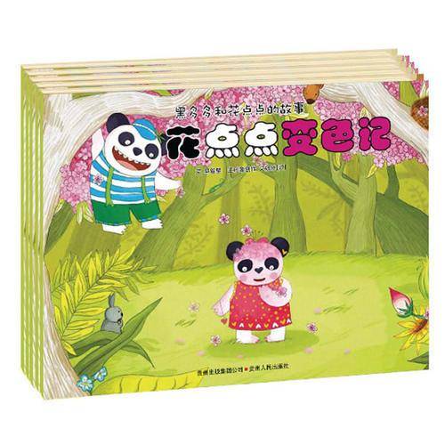 小行动 大不同