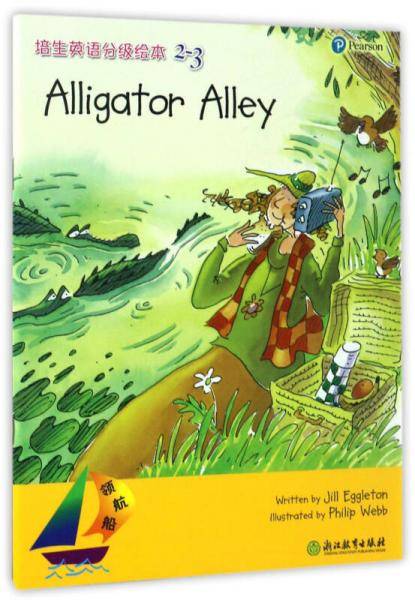 领航船 培生英语分级绘本（2-3）：Alligator Alley