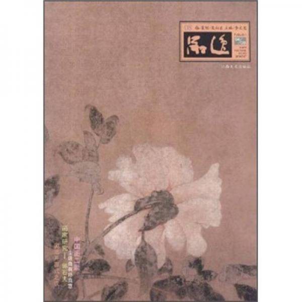 品逸8