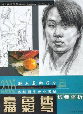素描色彩速写