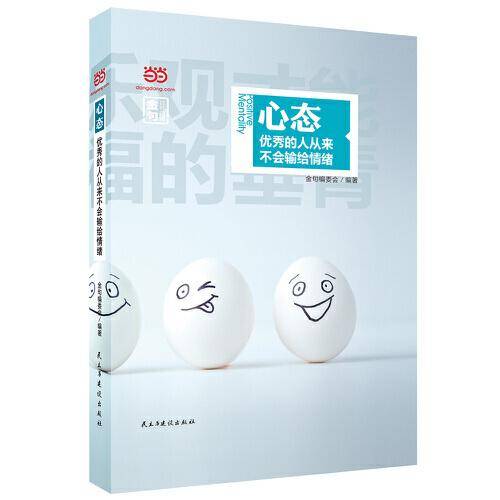 名人名言金句系列