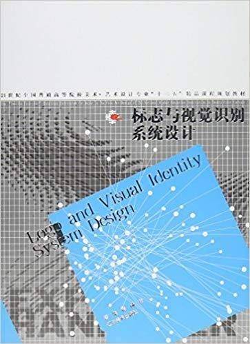 服装效果图表现与解读