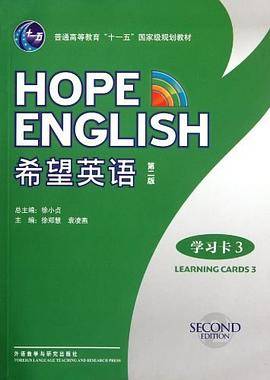 普通高等教育十一五国家级规划教材
