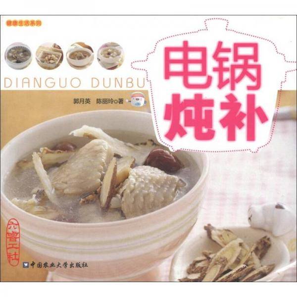 阿芳的家常好汤