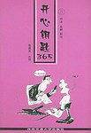 开心钥匙365