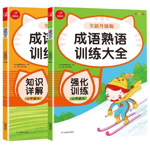 无书名