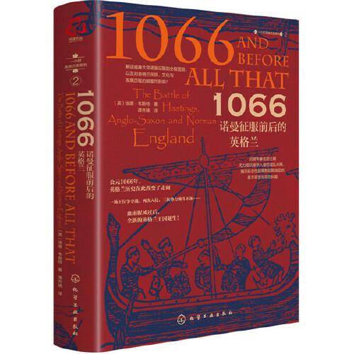 1066