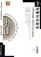 公司法