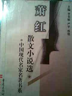 ??散文小??