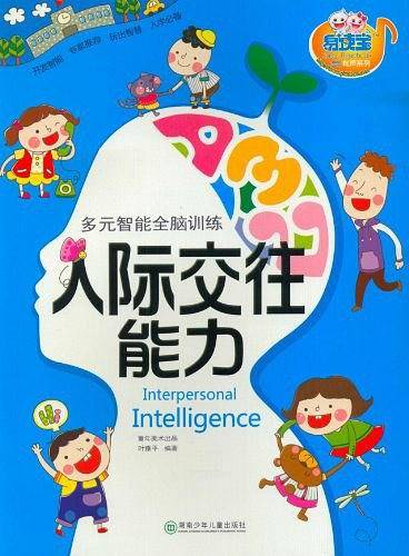 童年有声系列