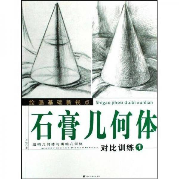 色彩风景实战训练