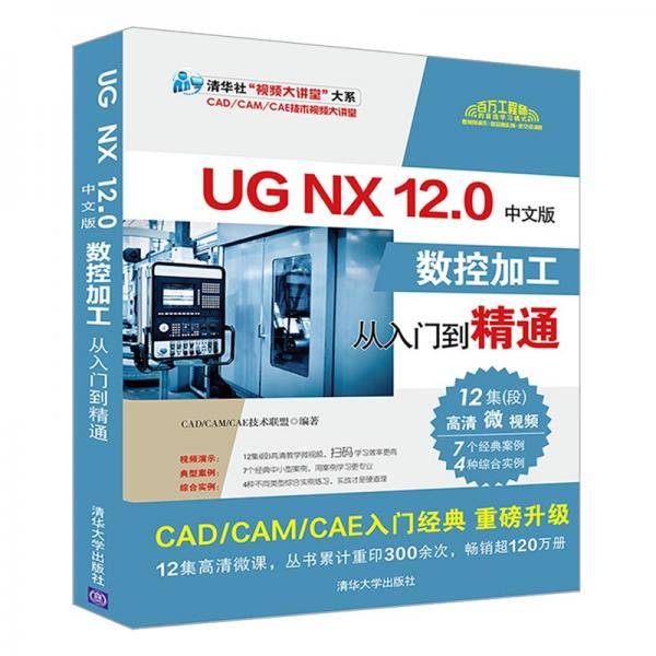 UG