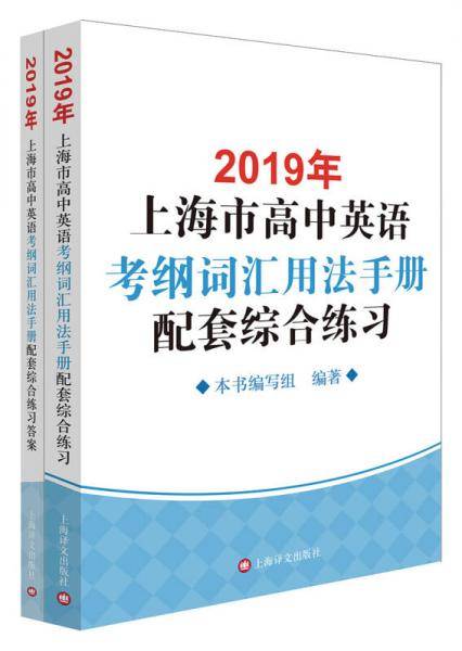 基于阳明心学的演讲体系