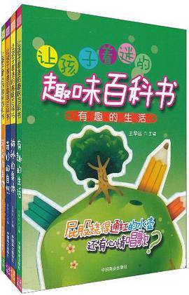 教师教育/教育大百科全书