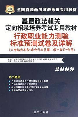 奥茨国童话全集