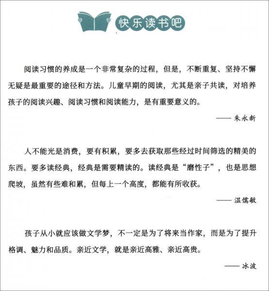 一只想飞的猫