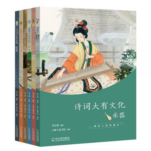 诗词大有文化