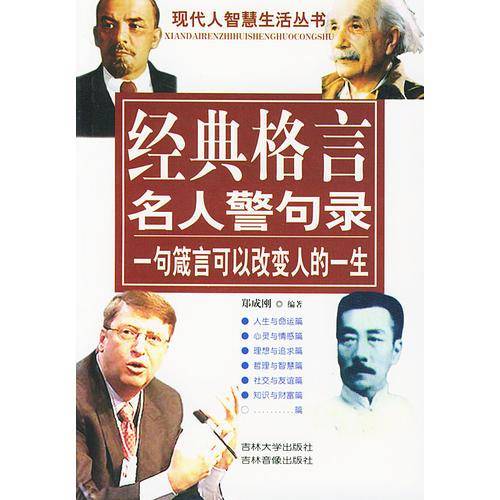 恐龙百科之谜