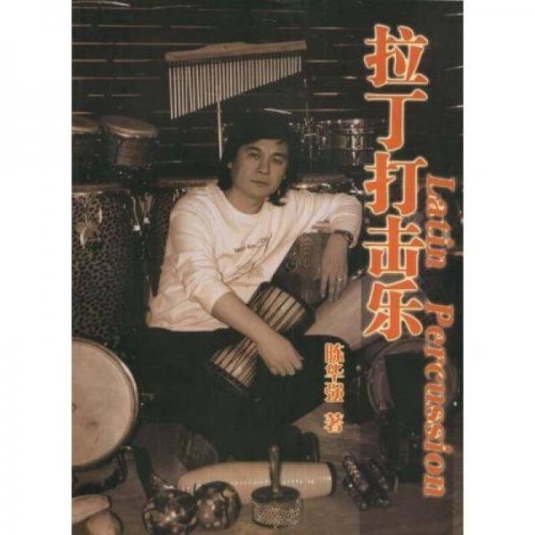 钢琴名家名曲研究 
