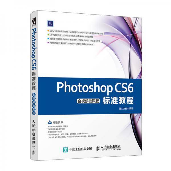 Photoshop