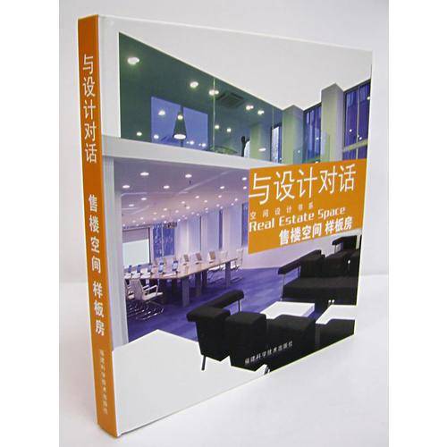 与设计对话
