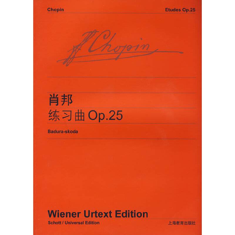 肖邦练习曲Op.25