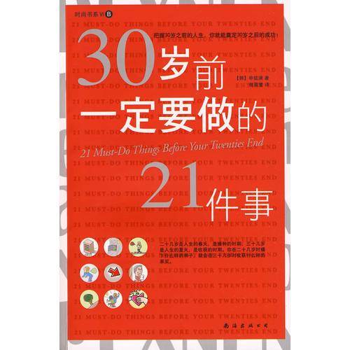 时尚书系