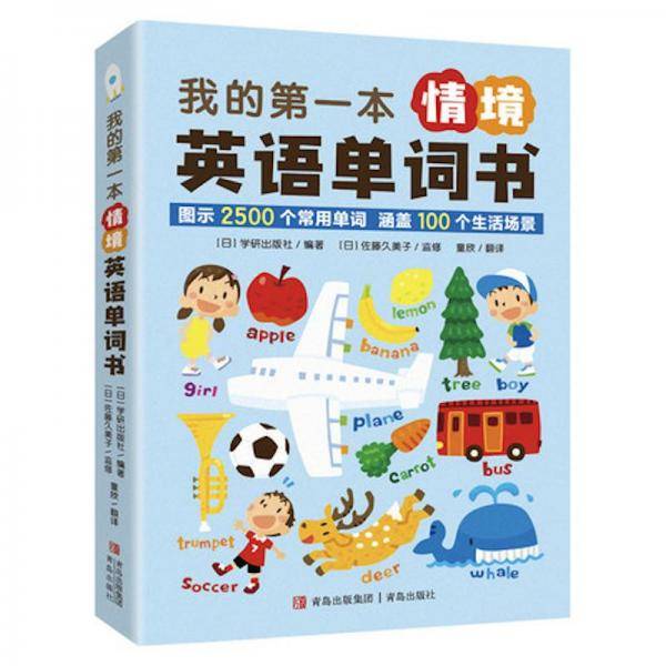 山海之间有个家