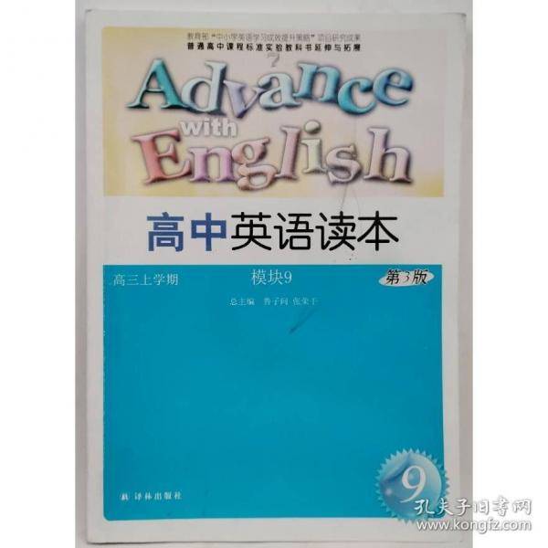 第3版
