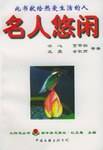 太阳鸟丛书