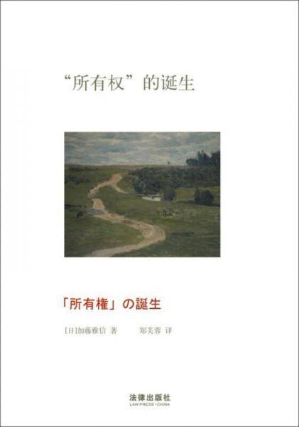 “所有权”的诞生