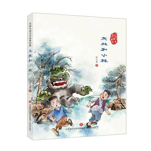 野葡萄/中国儿童文学传世经典