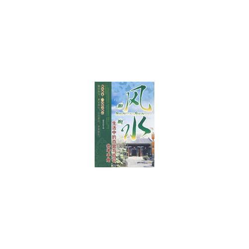 顺风顺水