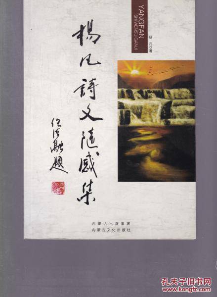 沙漠里的祈雨者