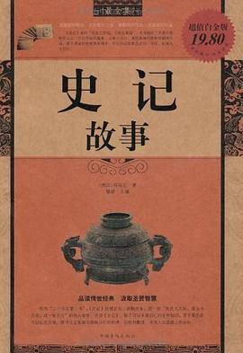 赵氏孤儿