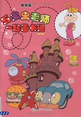 DEDEJ建筑作品集