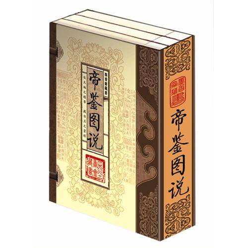 芥子园画传/墨香斋藏书