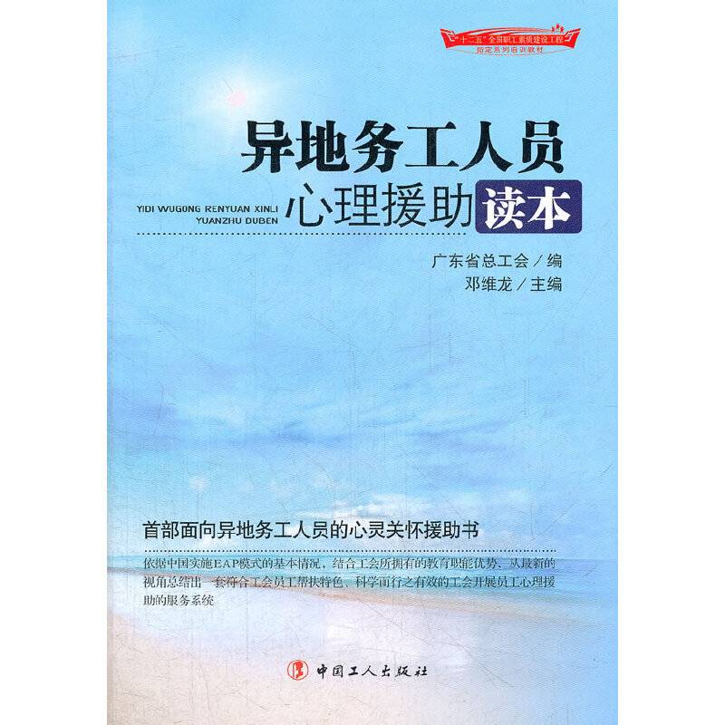 传统纹样图典 边饰篇