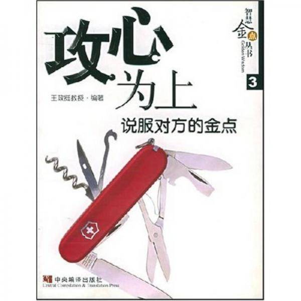 双赢天下