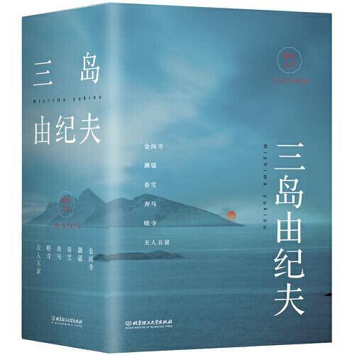 暴烈之美
