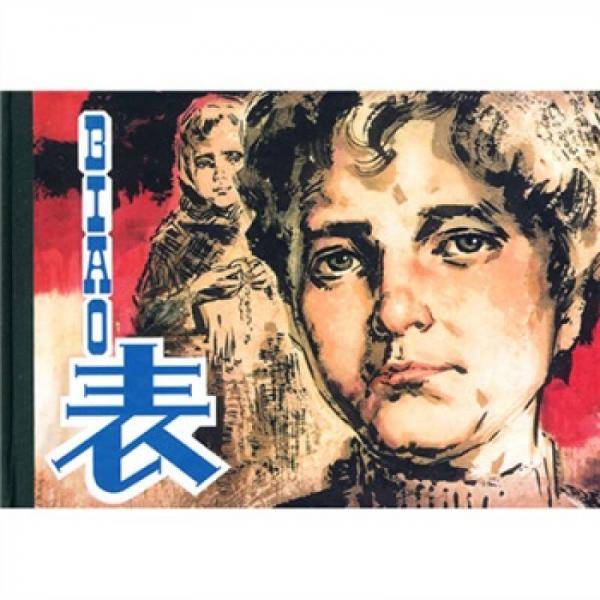 表