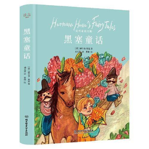 画说语文（唐代篇）