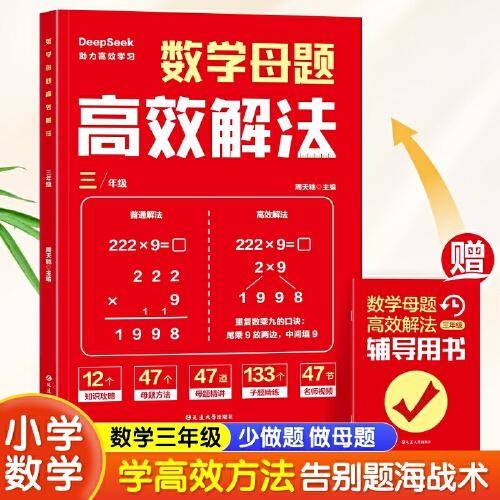 信息技术与信息管理导论