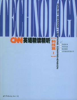 CNN英语精读精听