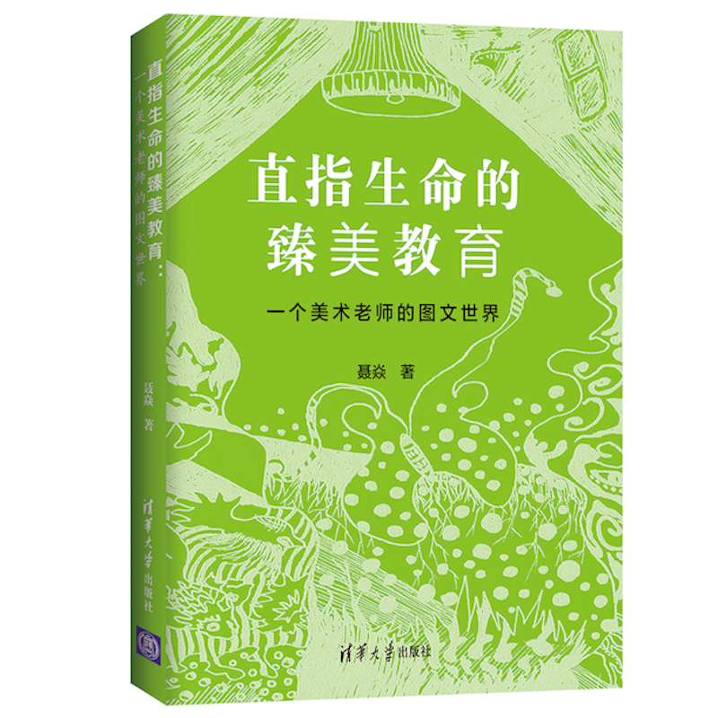 数控铣床技能实训/罗小青