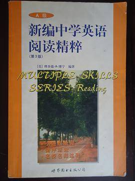 新编中学英语阅读精粹 A级
