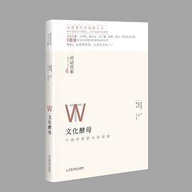 文化酵母