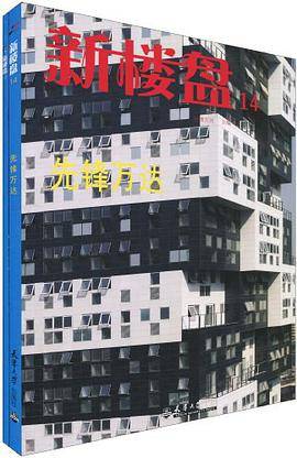 新楼盘-先锋万达-14